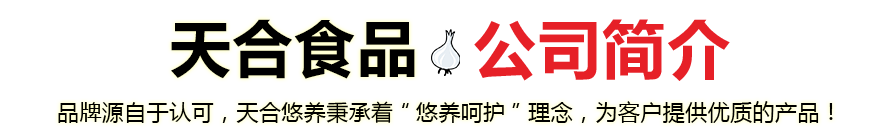 公司簡介
