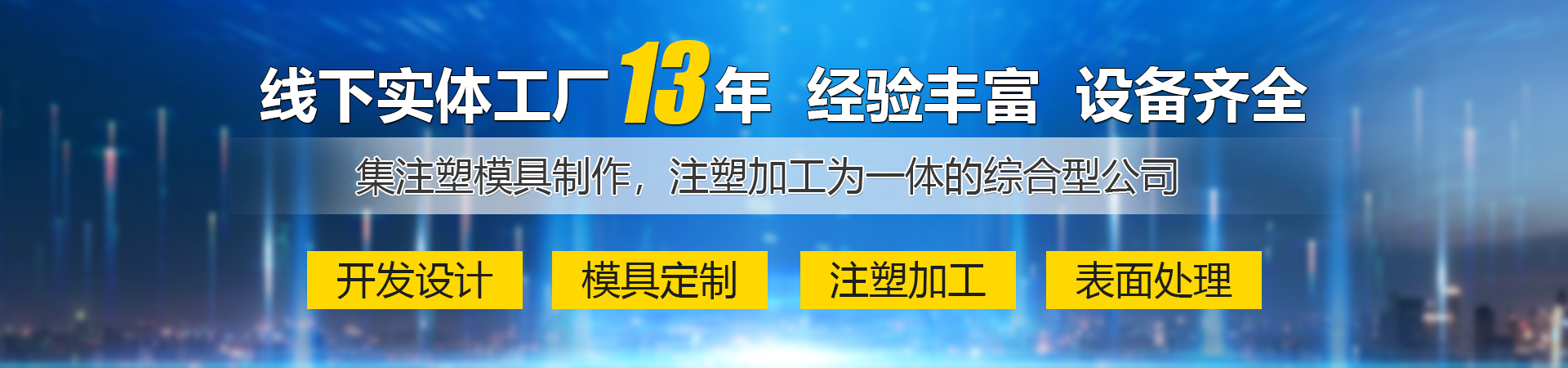 濟寧市天合食品有限公司