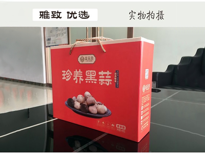 天合悠養惠享裝