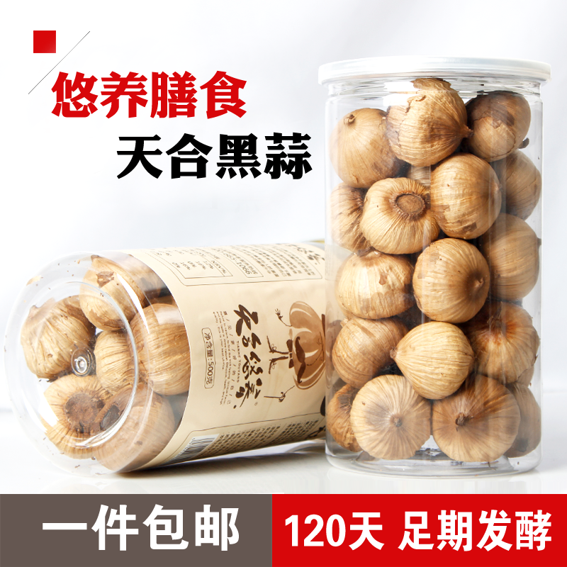 天合悠養淘享裝