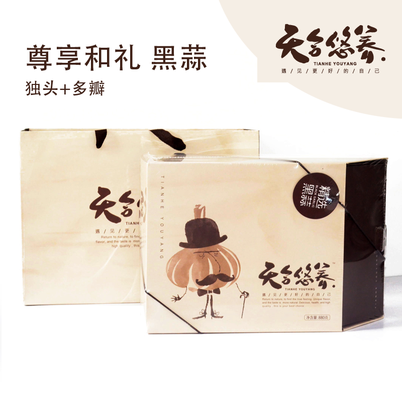 天合悠養尊享裝