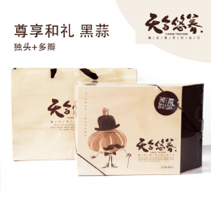 天合悠養尊享裝