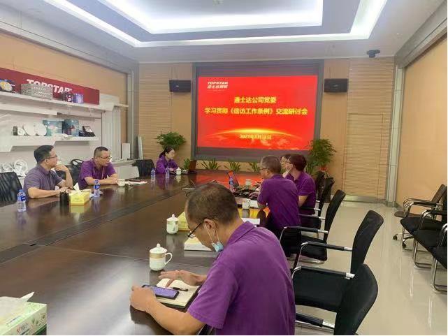 學(xué)習(xí)照片1.jpg 學(xué)習(xí)照片1.jpg