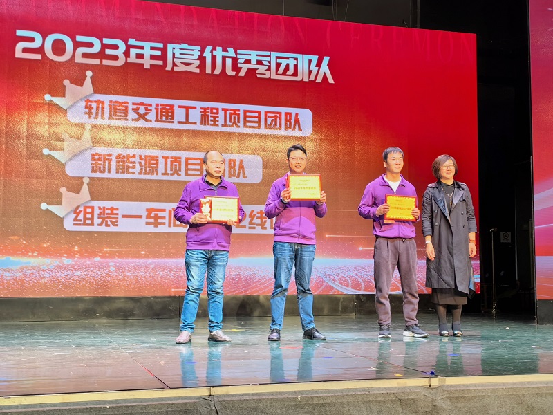 C:\Users\lincc\Desktop\簡(jiǎn)訊\04  奮楫篤行“開新篇”，勠力同心“謀新篇”(1)\優(yōu)秀團(tuán)隊(duì).jpg